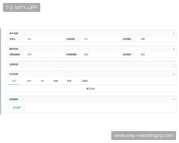 问鼎手机版会员登录系统优化升级最新版使用指南 问鼎手机版会员登录系统优化升级最新版使用指南