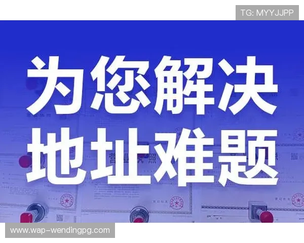 问鼎28pc注册入口:最新官方入口地址及注册步骤详解,助您快速注册成功 问鼎28pc注册入口:最新官方入口地址及注册步骤详解,助您快速注册成功