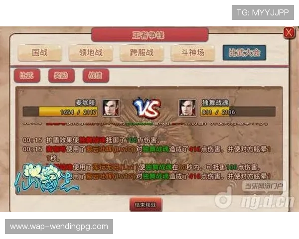 问鼎下载让你第一时间掌握最新游戏资讯与更新动态