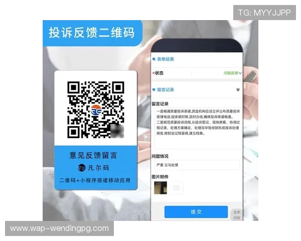 问鼎体育官网电话:通过电话快速反馈您的建议与投诉流程详解 问鼎体育官网电话:通过电话快速反馈您的建议与投诉流程详解