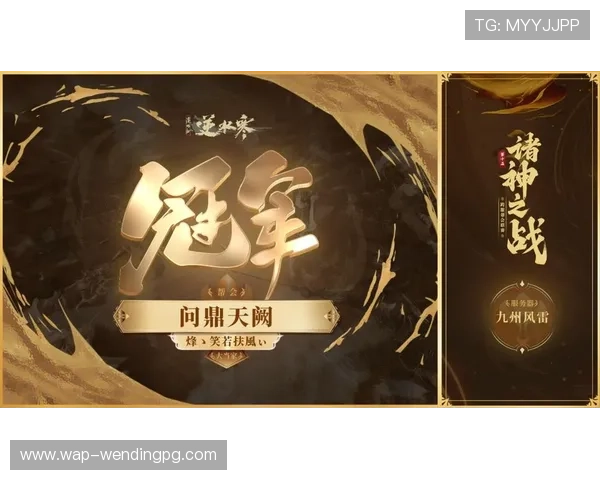 如何通过问鼎国际电脑版官网获取官方最新活动信息与优惠福利