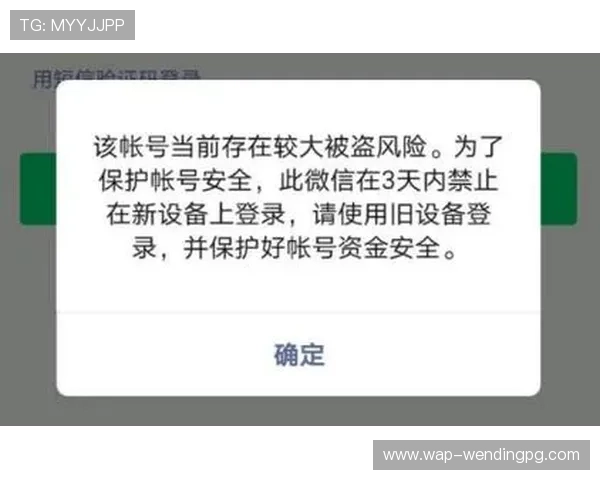 如何正确使用问鼎h5官网登录网址实现快速登录与账号安全保障
