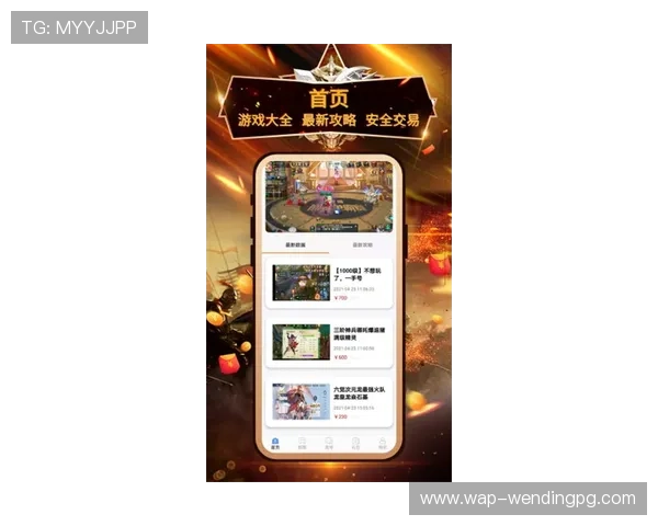 问鼎国际app提供全面的国际游戏资讯、攻略和社区交流,让你成为游戏世界的真正高手 问鼎国际app提供全面的国际游戏资讯、攻略和社区交流,让你成为游戏世界的真正高手