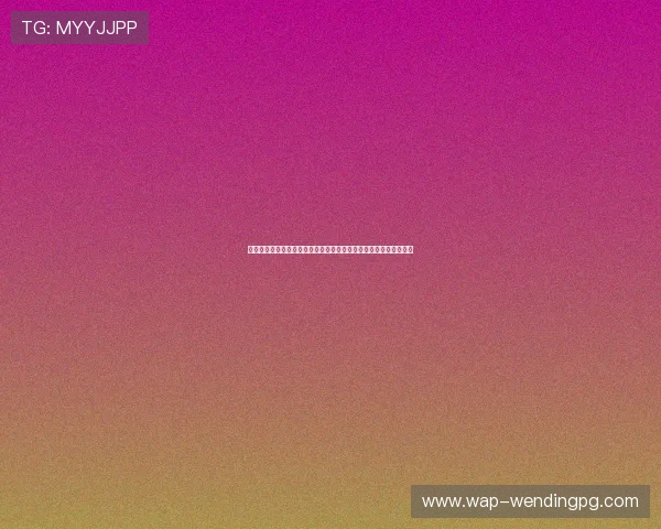 问鼎娱乐官网登录后如何绑定手机，增强账号安全性和快速找回功能