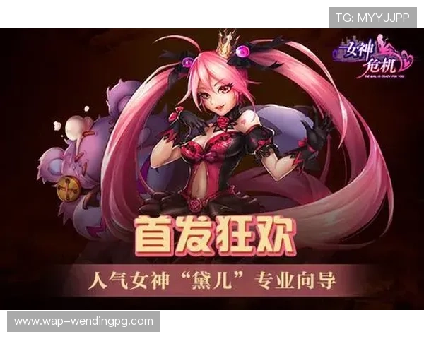 问鼎娱乐电子游戏助力玩家实现梦想，开启属于你的游戏新纪元