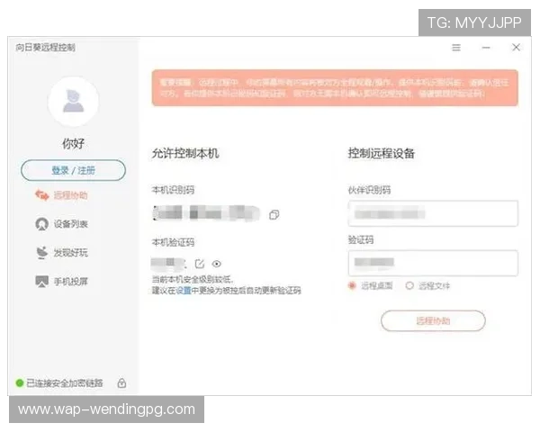 问鼎娱官方网站app注册流程详解,帮助新用户快速完成账号注册与登录操作 问鼎娱官方网站app注册流程详解,帮助新用户快速完成账号注册与登录操作