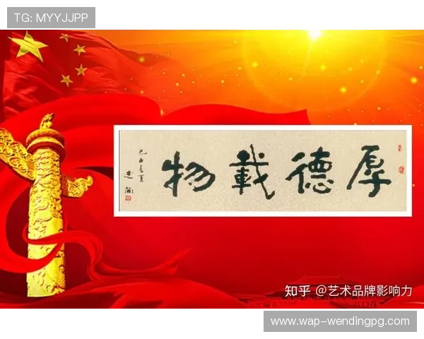 问鼎网页网址提升您的在线品牌影响力的最佳入口
