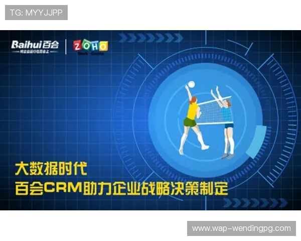 使用哈哈体育官方网站获取专业的体育数据分析，助你做出更明智的投注决策