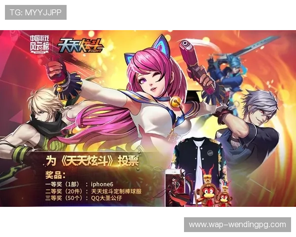 在问鼎App官方网站查看最新版本更新内容，掌握游戏最新动态