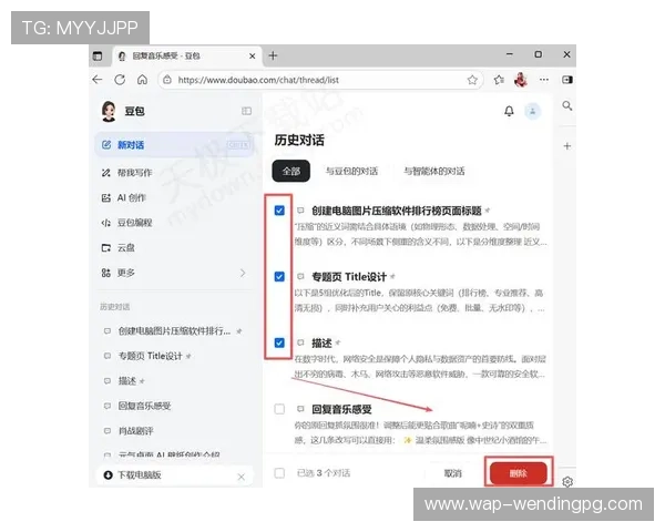 问鼎在线网页版登录入口官网官方入口地址及登录遇到问题的解决办法 问鼎在线网页版登录入口官网官方入口地址及登录遇到问题的解决办法