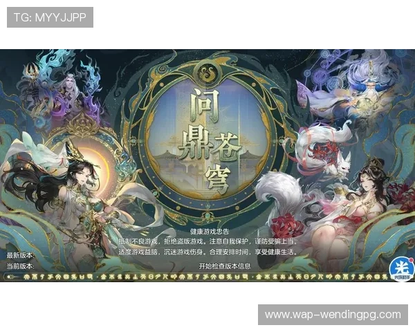 问鼎娱乐app下载最新优惠活动，丰富奖励助你轻松问鼎游戏世界