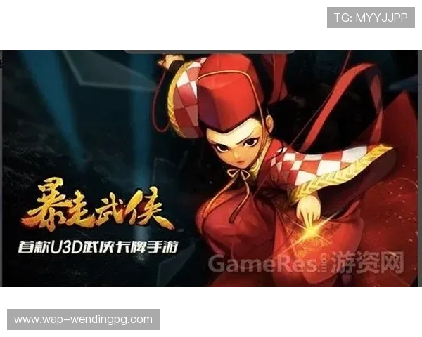 问鼎手游官网角色装备获取途径,详细攻略助你打造最强战队实现问鼎梦想 问鼎手游官网角色装备获取途径,详细攻略助你打造最强战队实现问鼎梦想